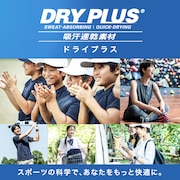 DRY PLUS