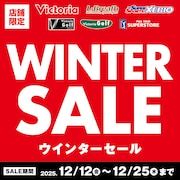 WINTER SALE開催！