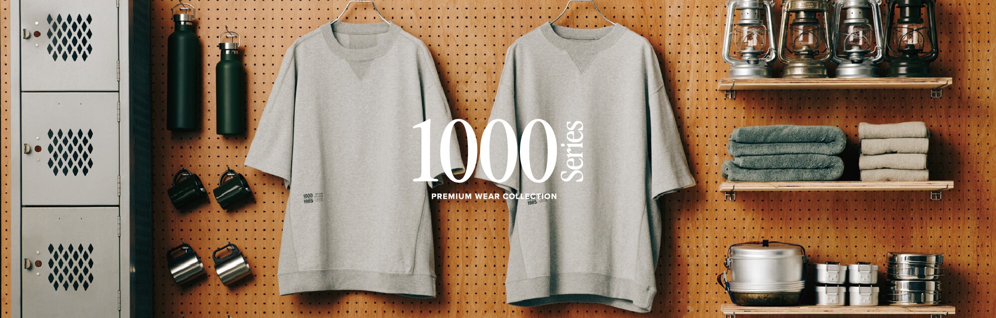 1000series