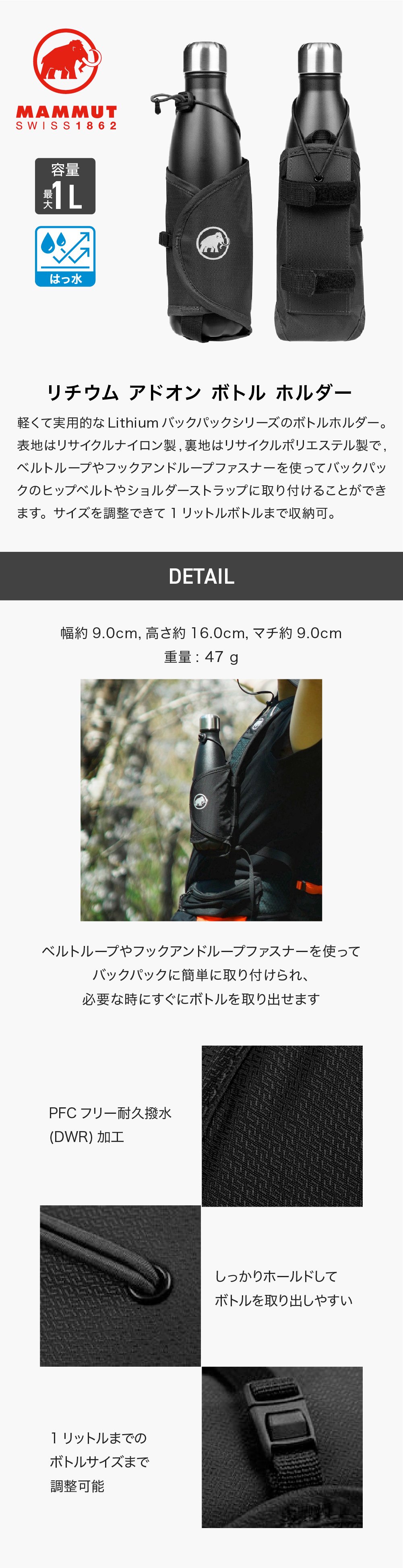 オモドモ　OMODOMO　イタリア製 キャンドルホルダー マムート（MAMMUT）（メンズ、レディース、キッズ）Lithium Add-on