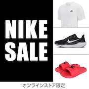 NIKE アウトレットセール