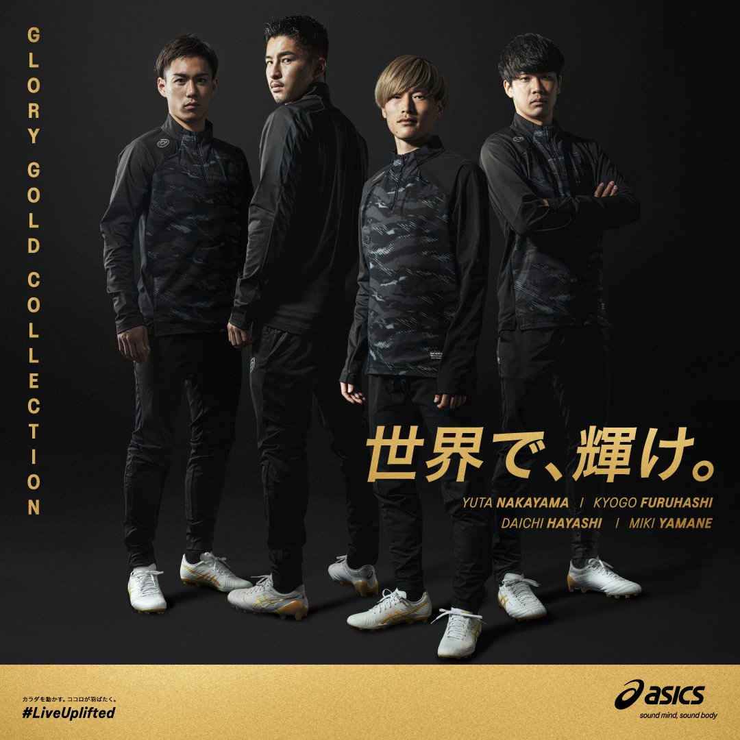 ASICS GLORY GOLD COLLECTION | スポーツ用品はスーパースポーツゼビオ