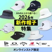 2026年新作 キャップ&ハット