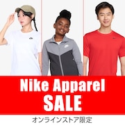 NIKE アパレルセール