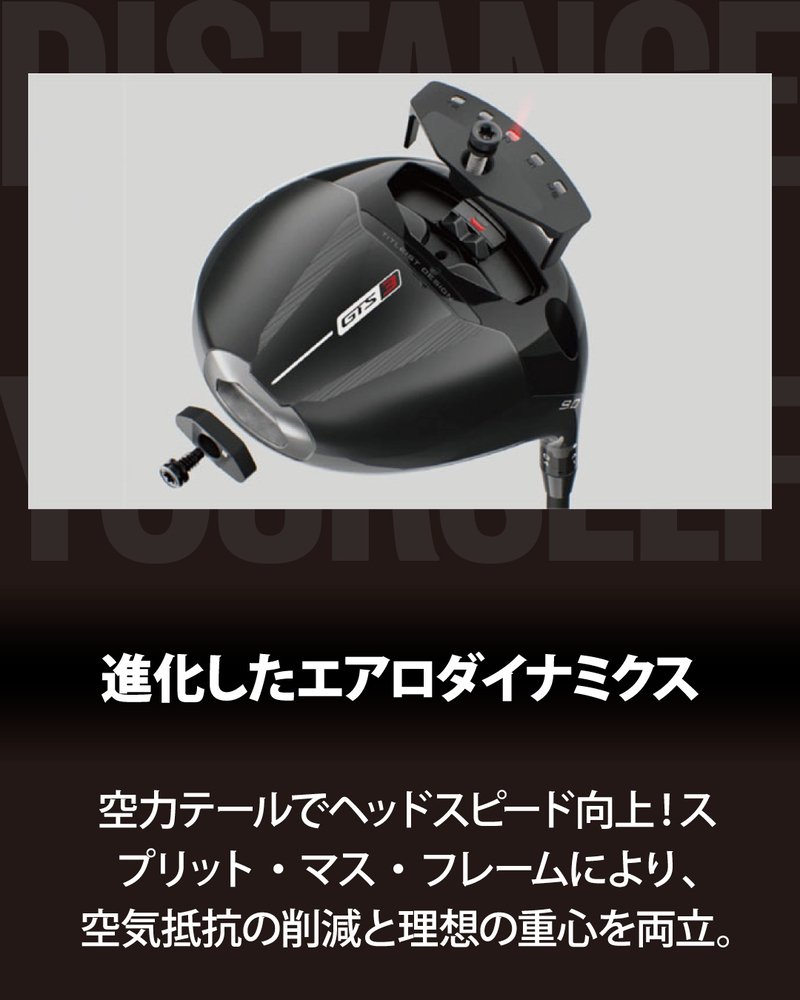 エアロダイナミクス