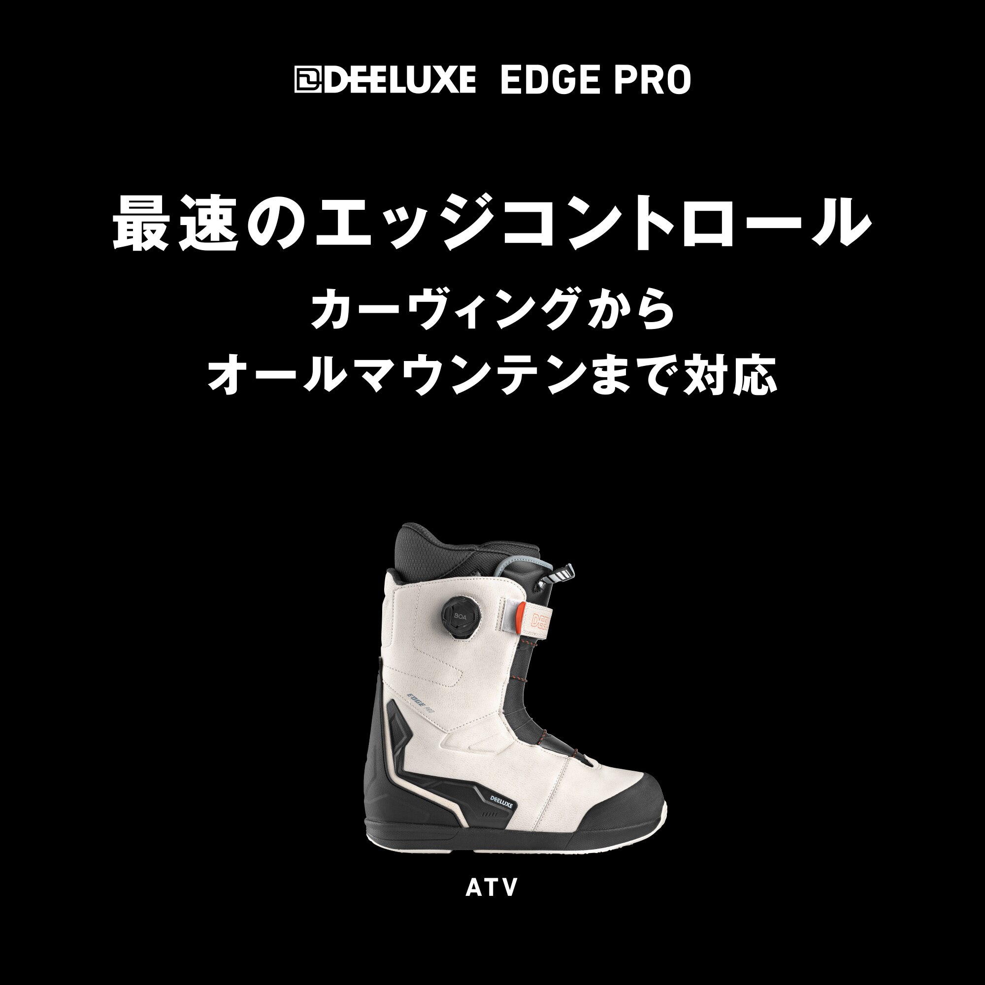 本店_10861257101_25 EDGE PRO CTF_2