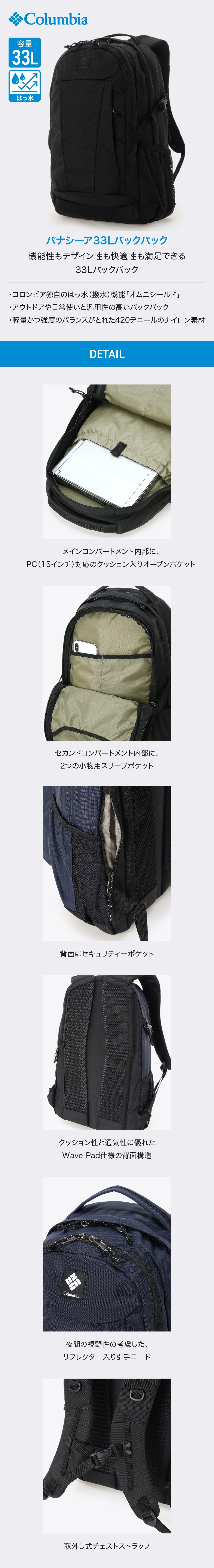 コロンビア