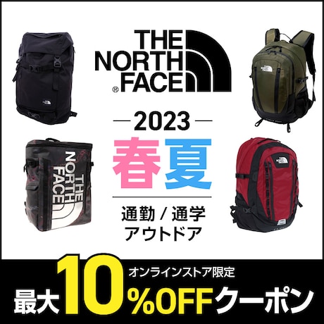 ノースフェイス リュック