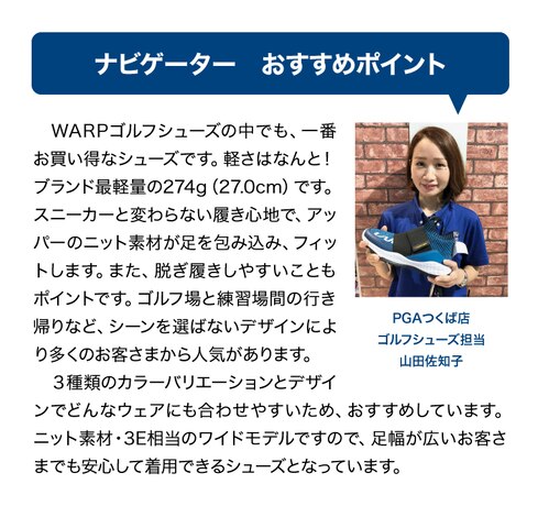 warp750_3