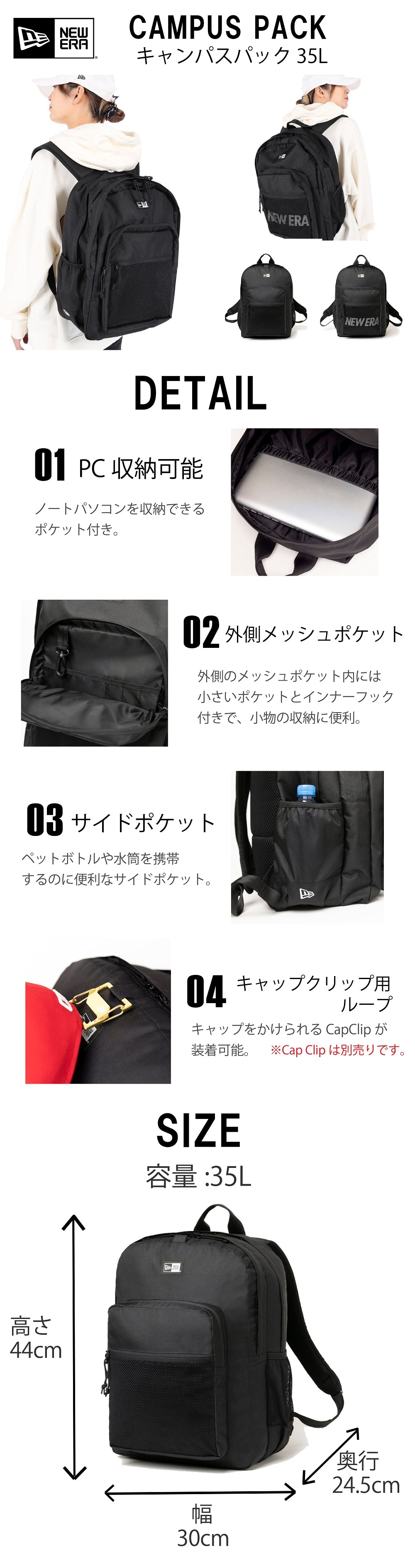 campusbag