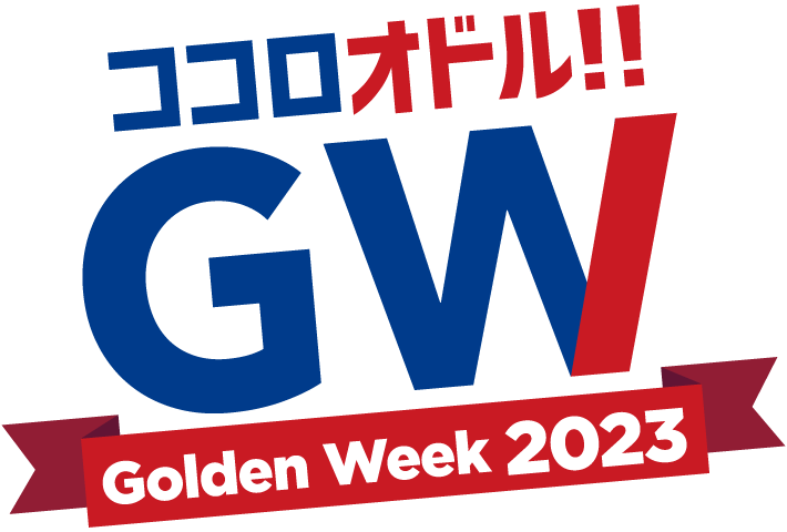 GW