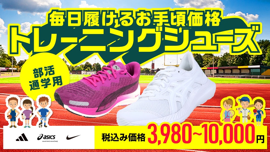 run_school_club