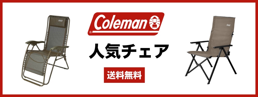 コールマン（Coleman） テーブル キャンプナチュラルモザイクBBQ 