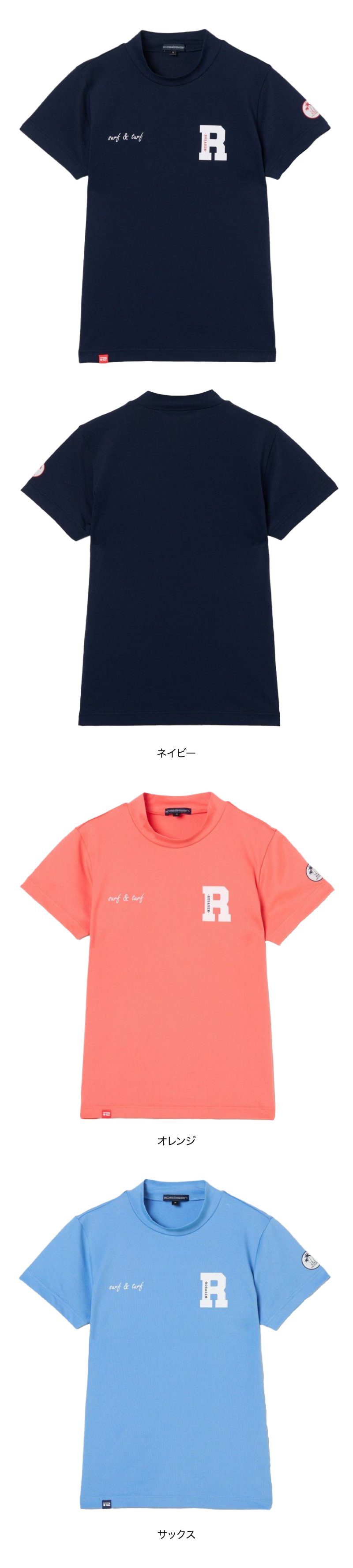 ロサーセン26SS半袖モックネックシャツ_02
