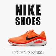 NIKE シューズ特集