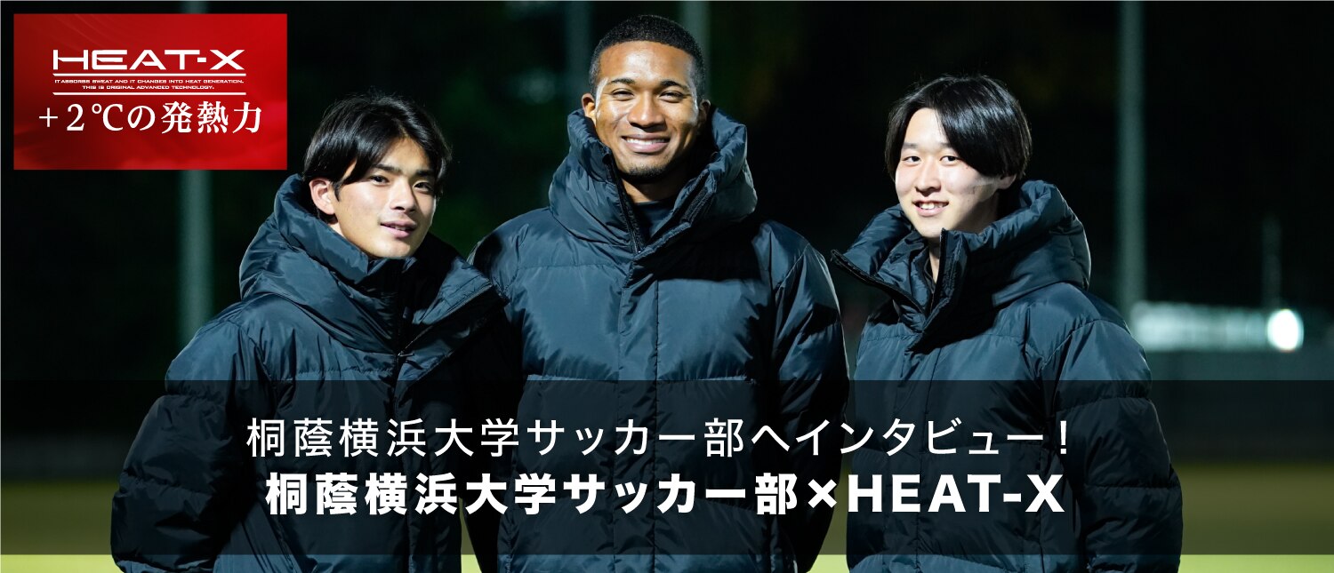 HEAT-X インタビュー