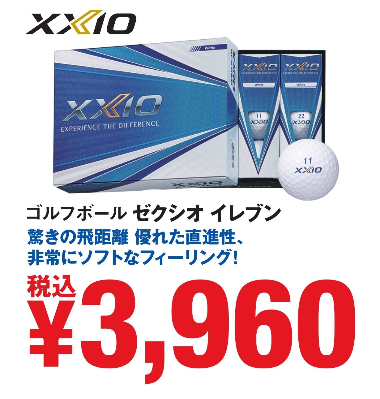 値下げしました ゴルフボール ゼクシオ イレブン エックス ヴィクトリアゴルフ 値下げしました ゴルフボール ゼクシオ イレブン エックス ヴィクトリアゴルフ