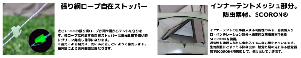 EARTH TRIPPER SC(WE2KDA04)4(7725932_4)