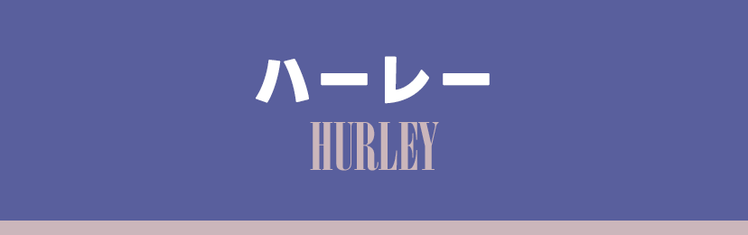 Hurley
