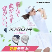 XXIO14　レディース