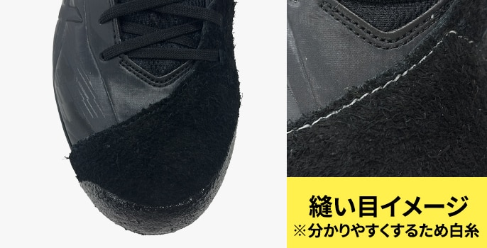 牛革・アッパー縫い