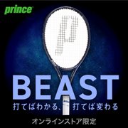 Prince BEAST