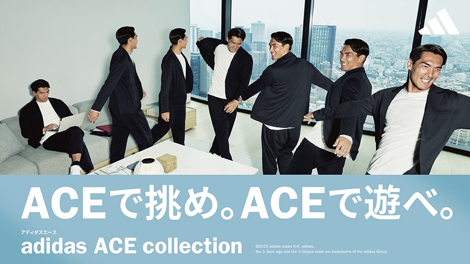 アディダス ACE collection