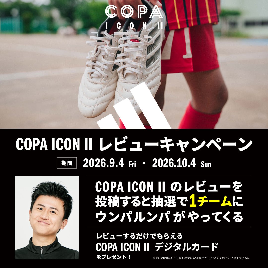 アディダス（ADIDAS） | スポーツ用品はスーパースポーツゼビオ