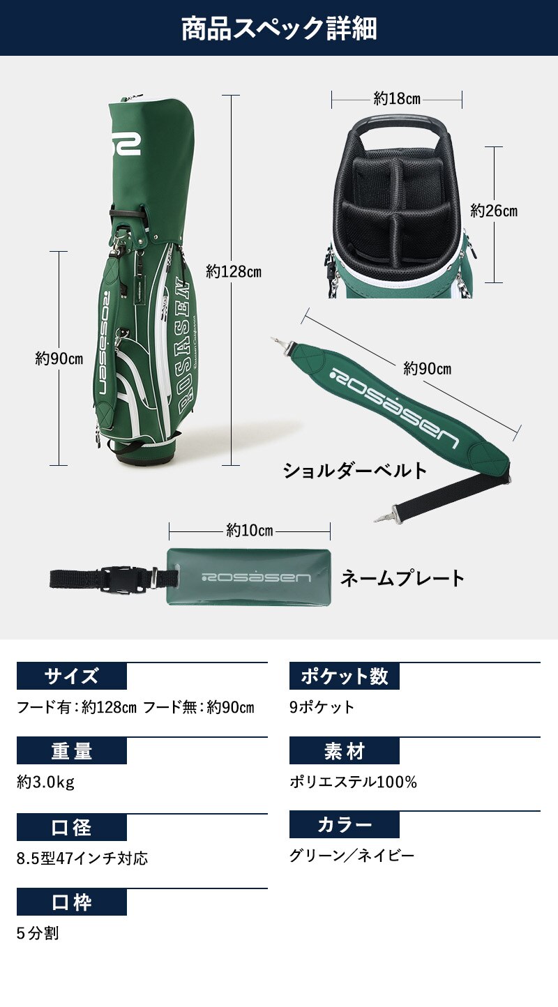 詳細スペック