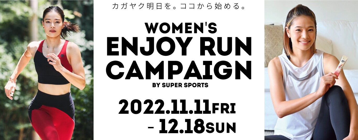 WOMEN'S ENJOY RUN CAMPAIGN