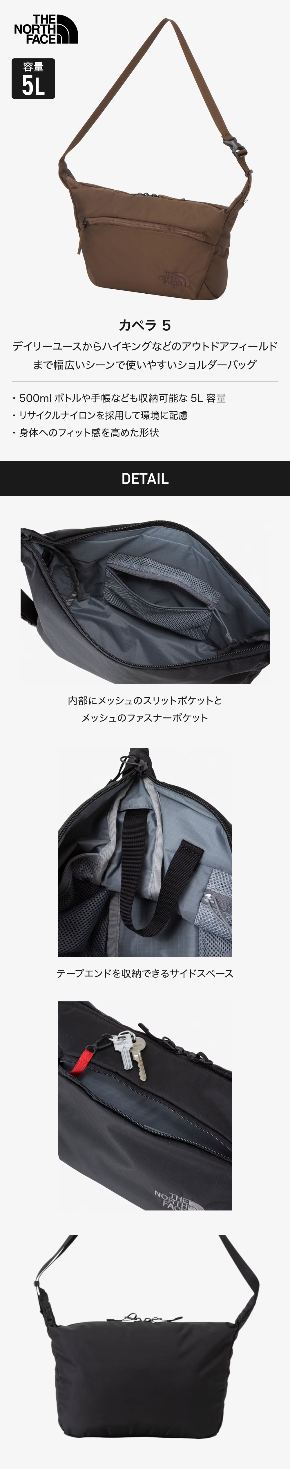 ノースフェイス