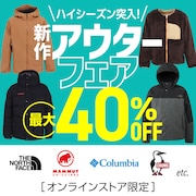 アウターフェア＜オンラインストア限定＞