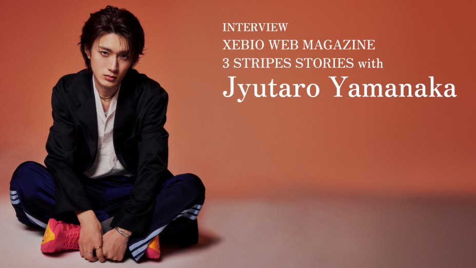 Xebio Web Magazine