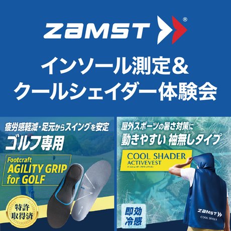 7月11日(土)11:00～17:00