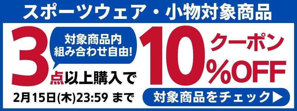 240209-0215_3buy10