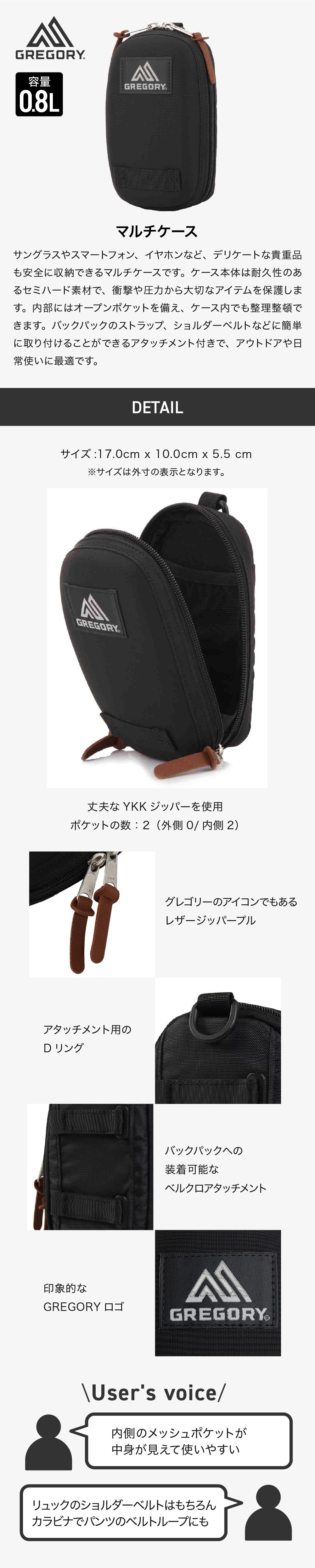 グレゴリー（GREGORY）（レディース）ポーチ バッグ マルチケース