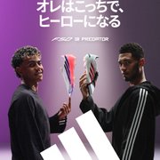 アディダス PREDATOR OR F50