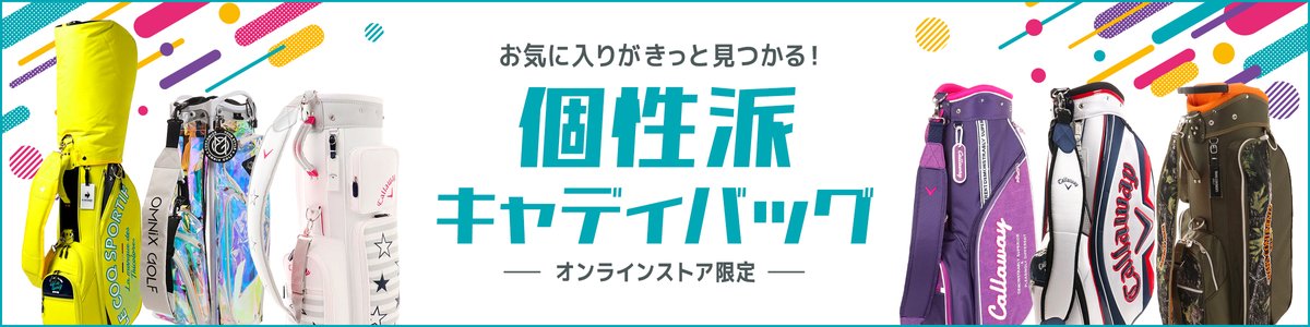 ゴルフは味も実もある名言金言の宝庫 その一言が上達の助けにも