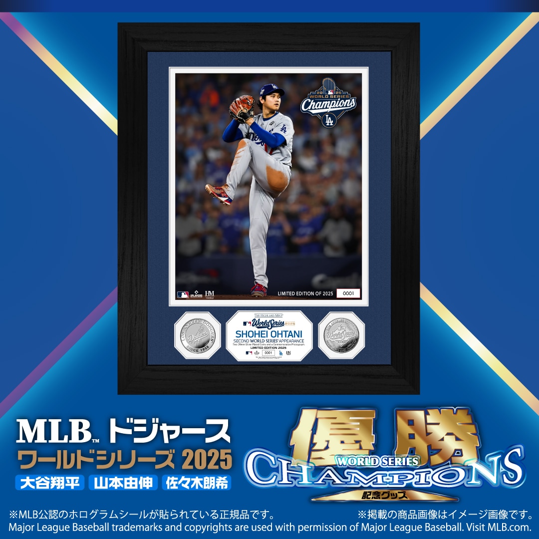 大谷翔平 ドジャースレプリカユニフォーム 発売中 | スポーツ用品は