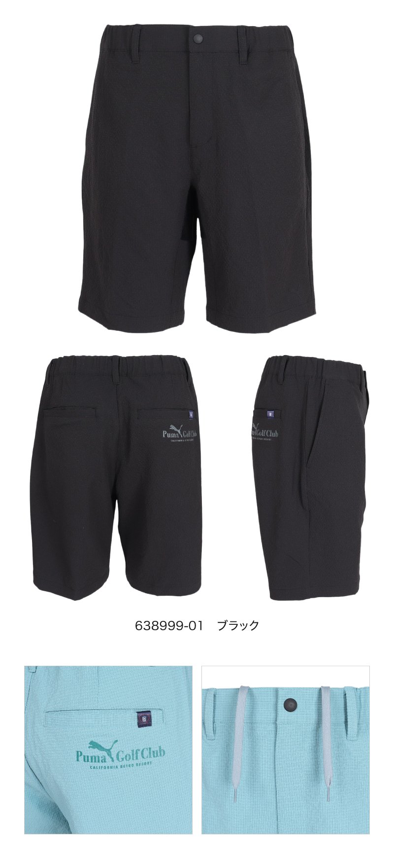 プーマ（PUMA）（メンズ）ゴルフウェア リラックスフィット ウーブン