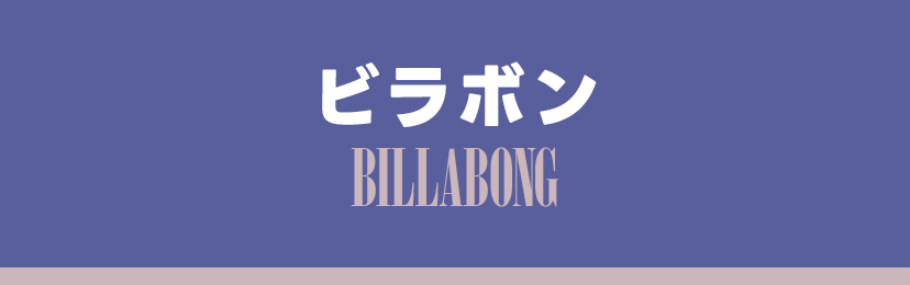 BILLABONG