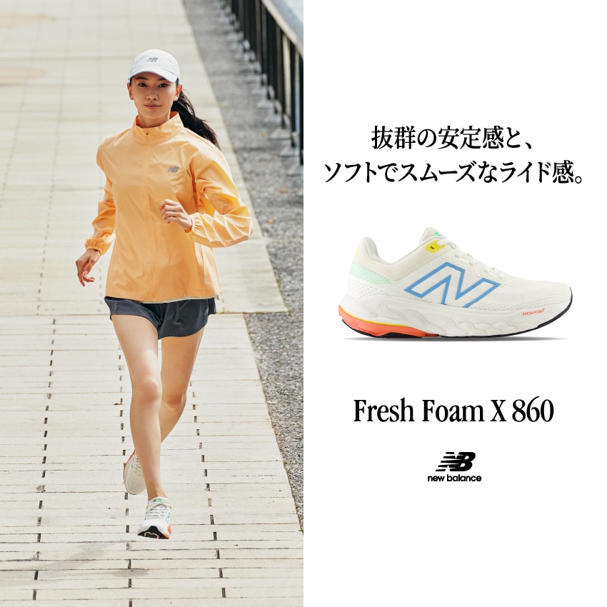 NB Fresh Foam X 860v14