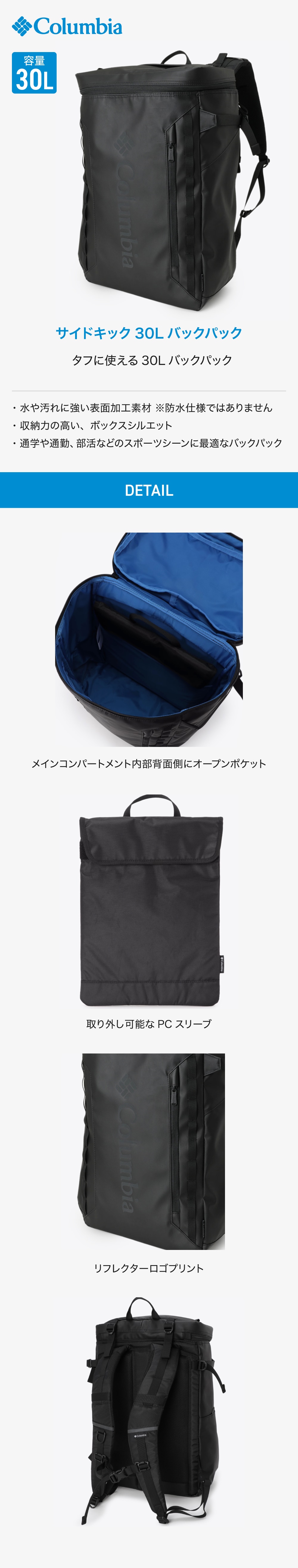 コロンビア