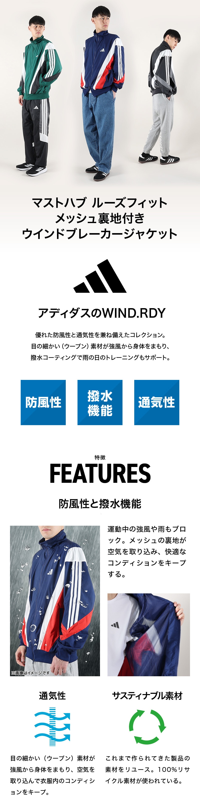 マストハブ