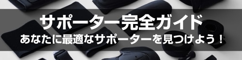 spport_crm