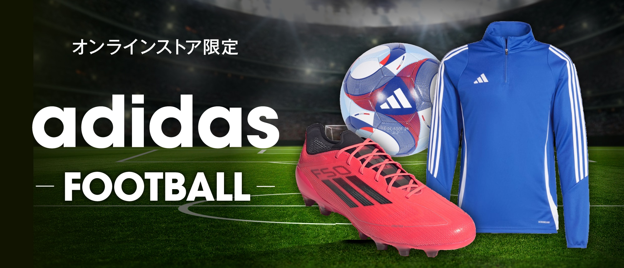 adidas F50