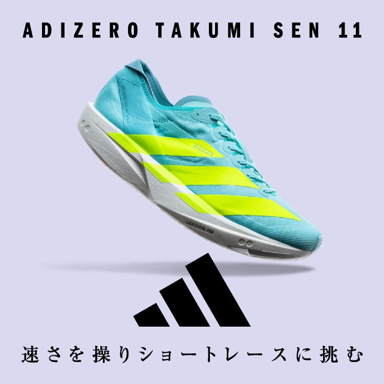 TAKUMI SEN 11