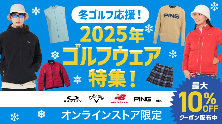 レディースゴルフウェア | ゴルフ用品はヴィクトリアゴルフ