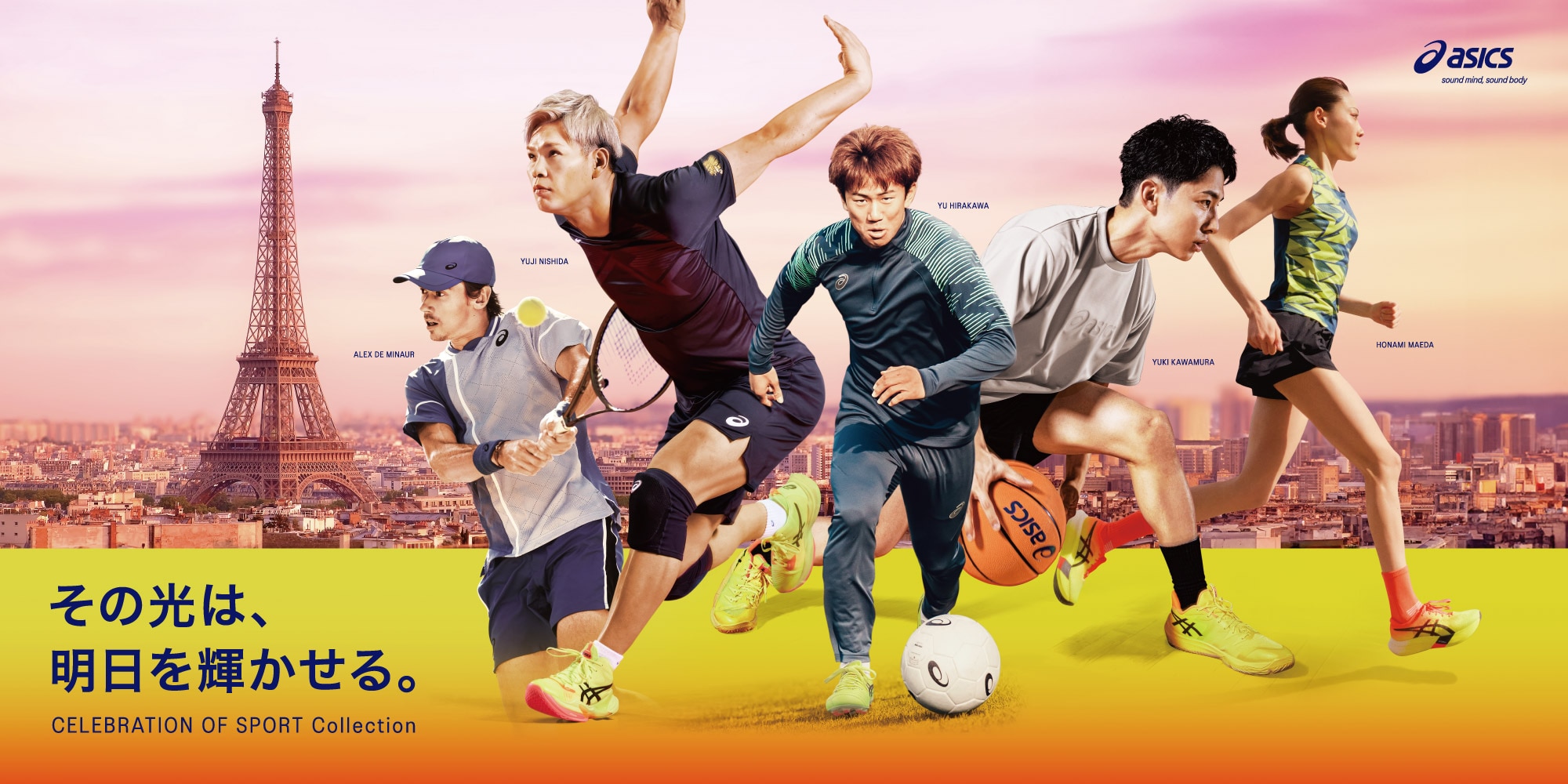 アシックス CELEBRATION OF SPORT Collection