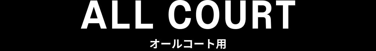 ALL COURT